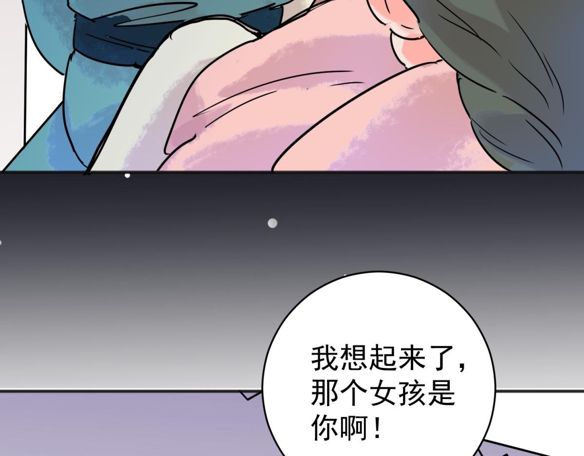 第220话 铲除恶虎（七）