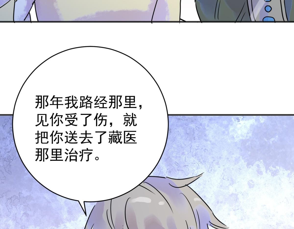第220话 铲除恶虎（七）