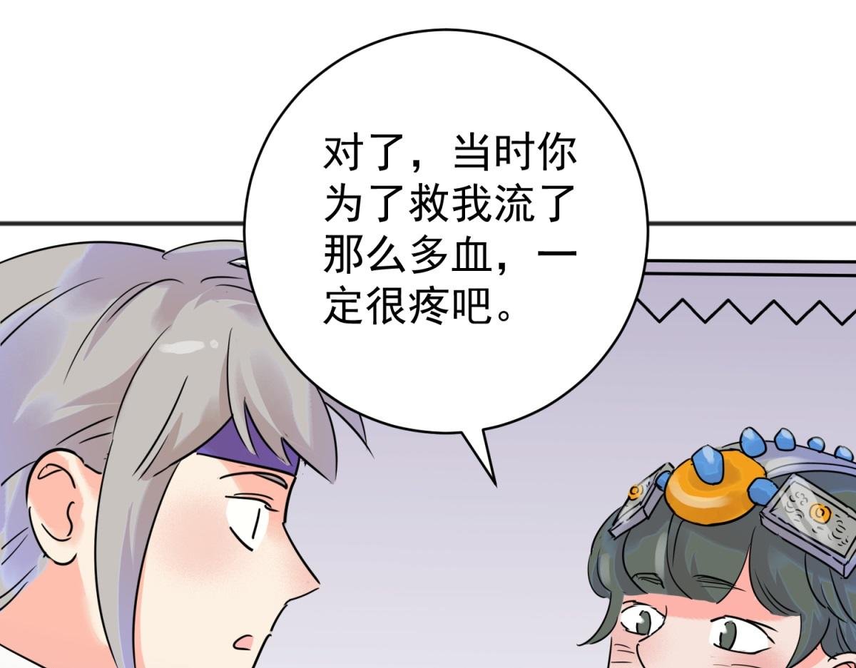 第220话 铲除恶虎（七）