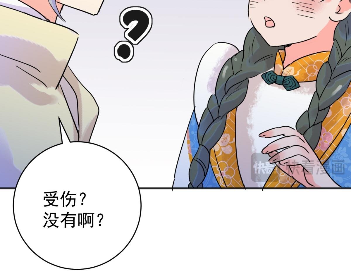 第220话 铲除恶虎（七）