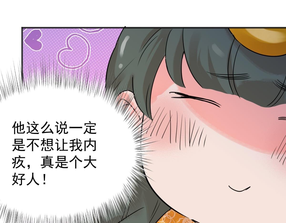 第220话 铲除恶虎（七）
