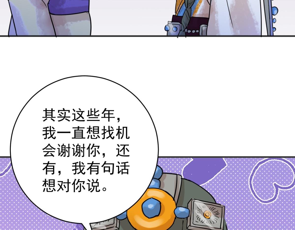 第220话 铲除恶虎（七）