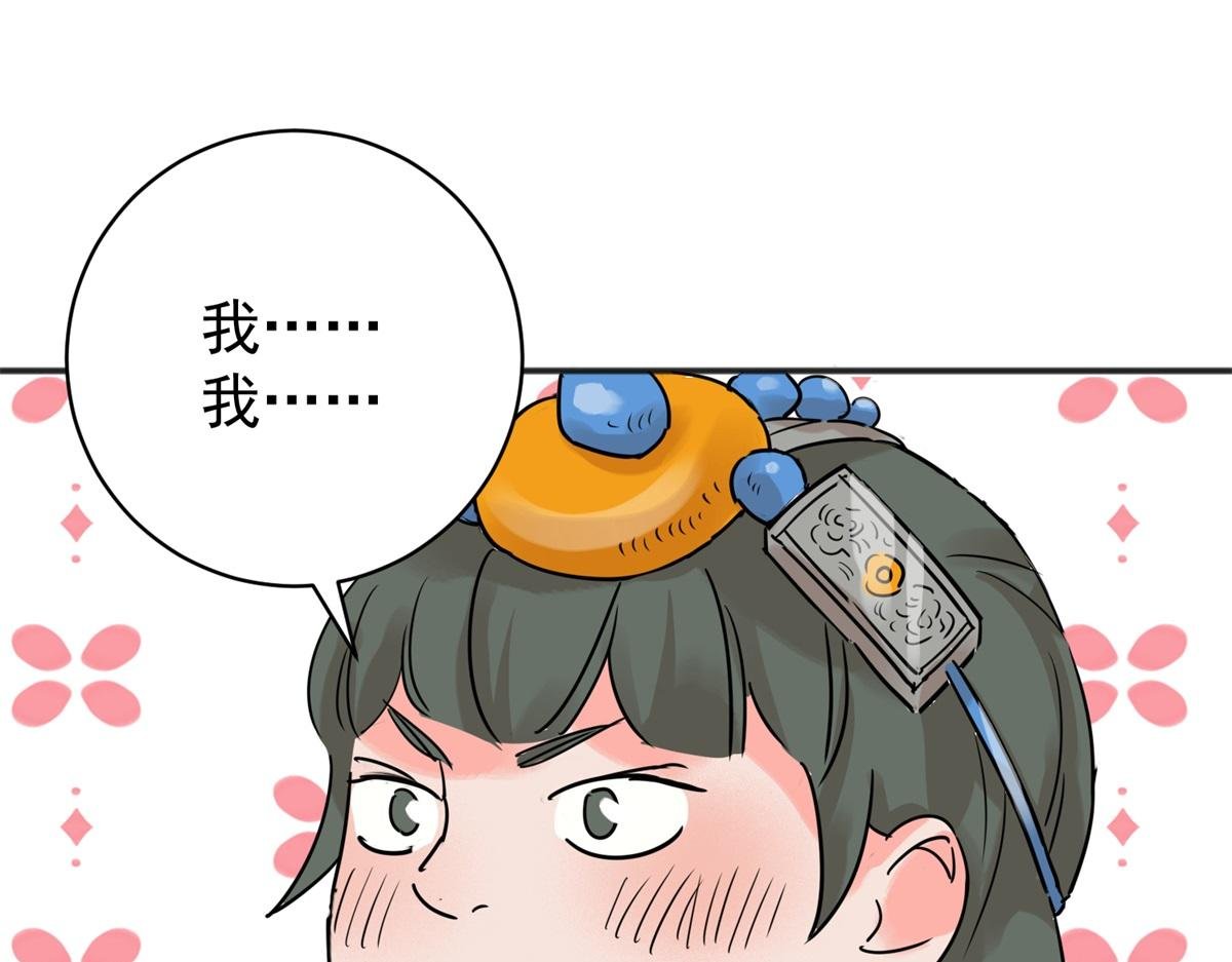 第220话 铲除恶虎（七）