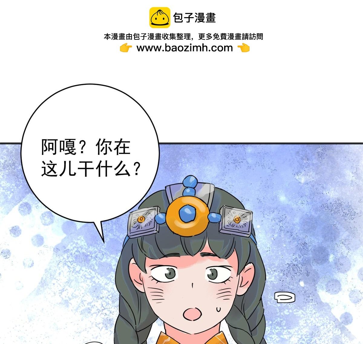 第220话 铲除恶虎（七）