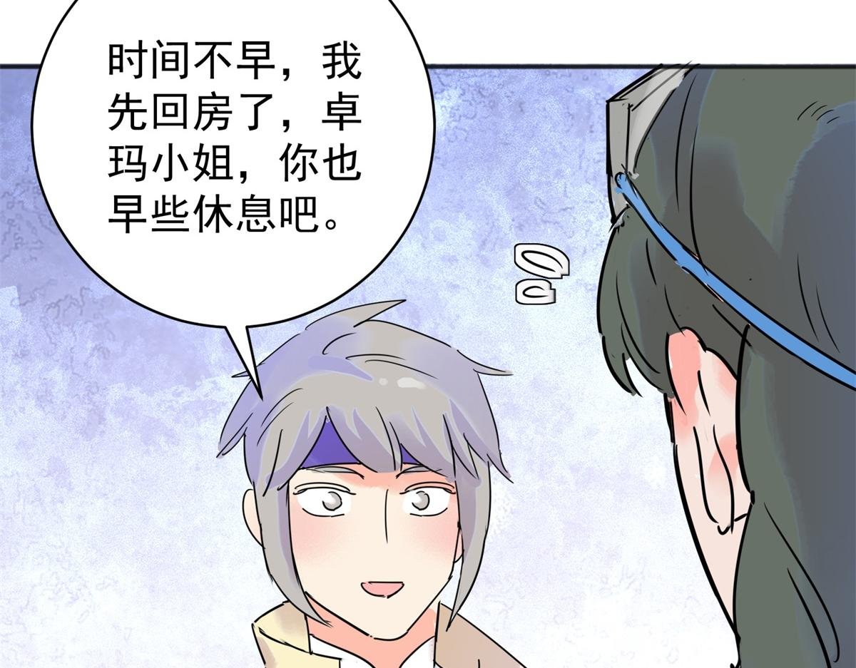第220话 铲除恶虎（七）