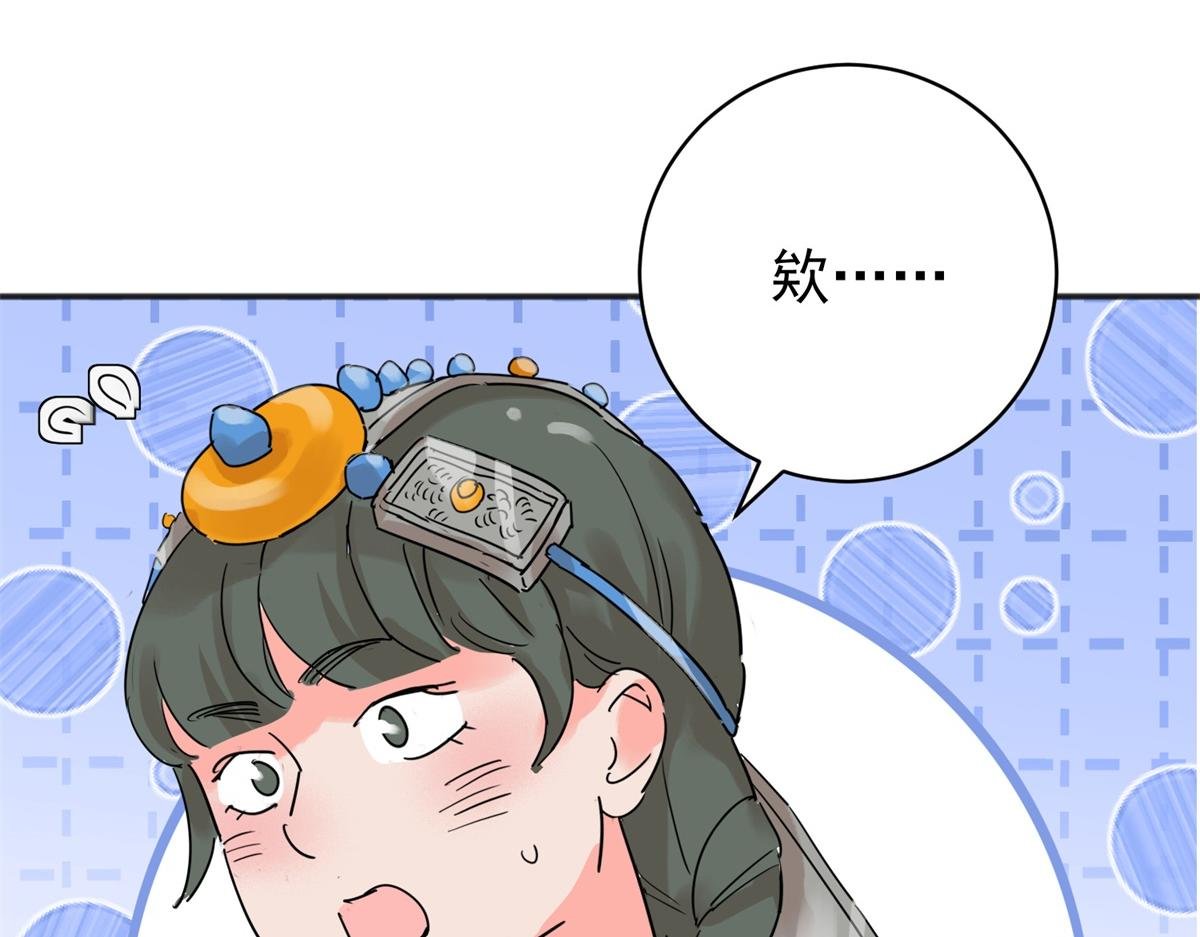 第220话 铲除恶虎（七）
