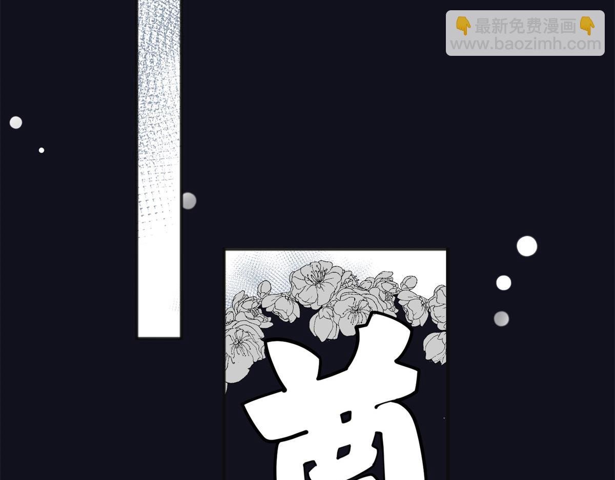 第220话 铲除恶虎（七）