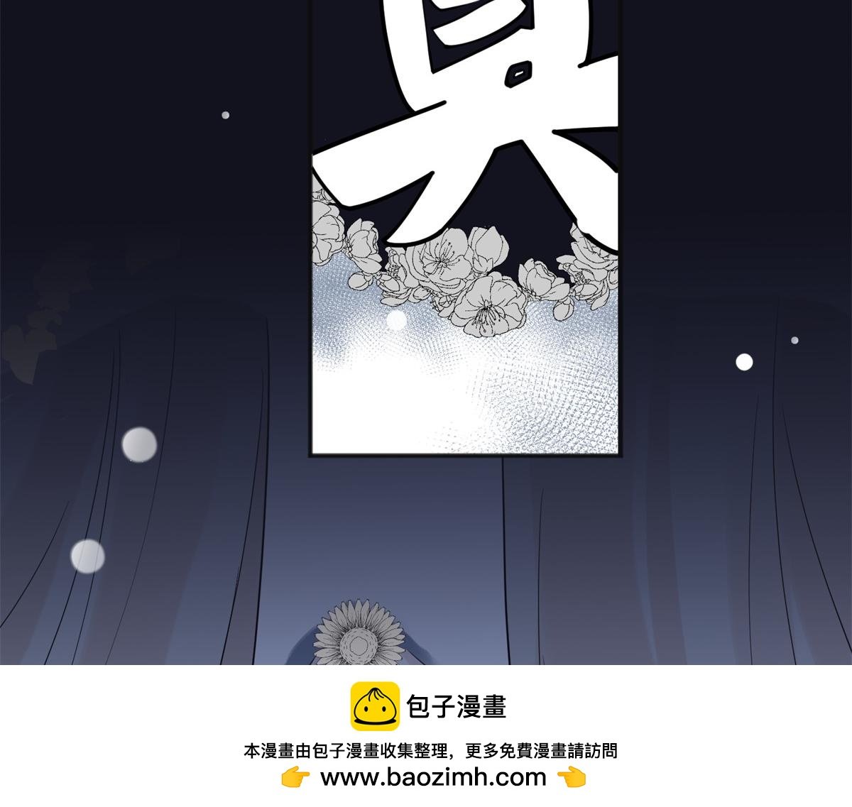 第220话 铲除恶虎（七）