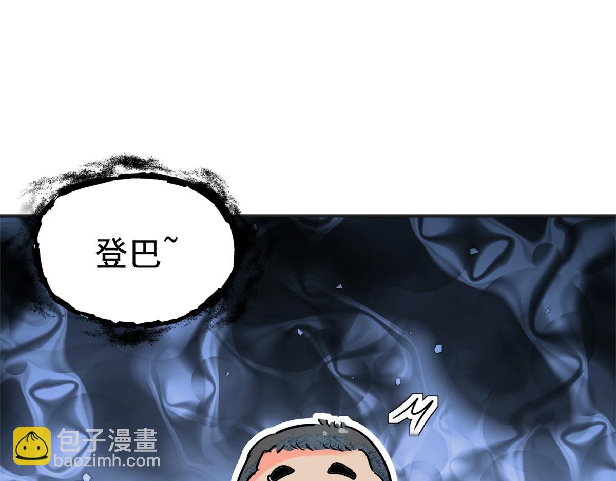 第221话 铲除恶虎（八）