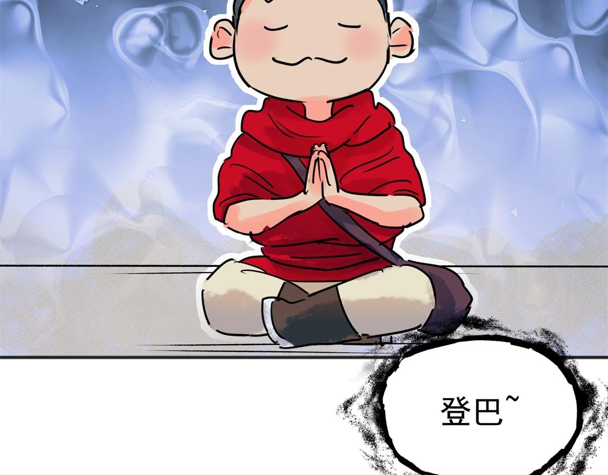 第221话 铲除恶虎（八）
