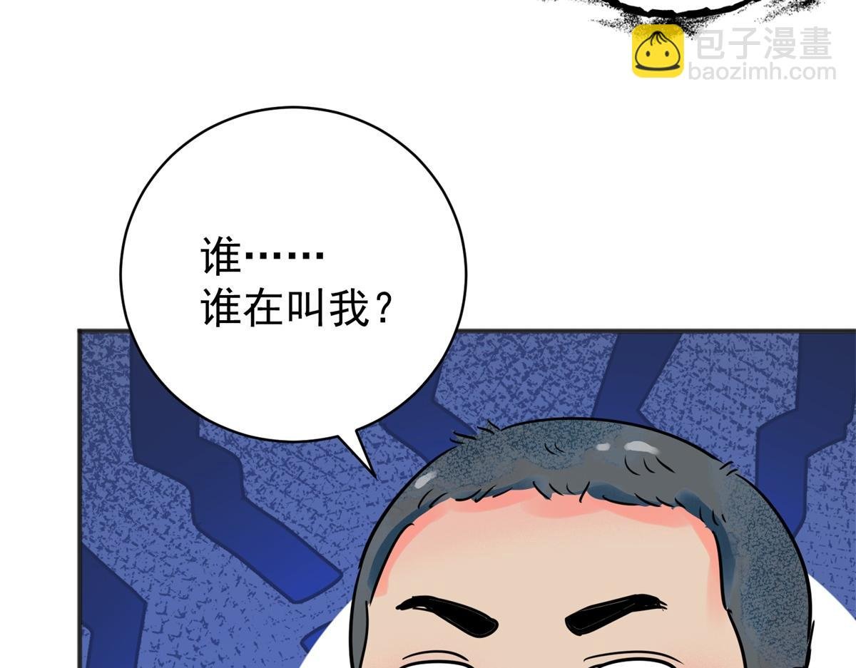 第221话 铲除恶虎（八）
