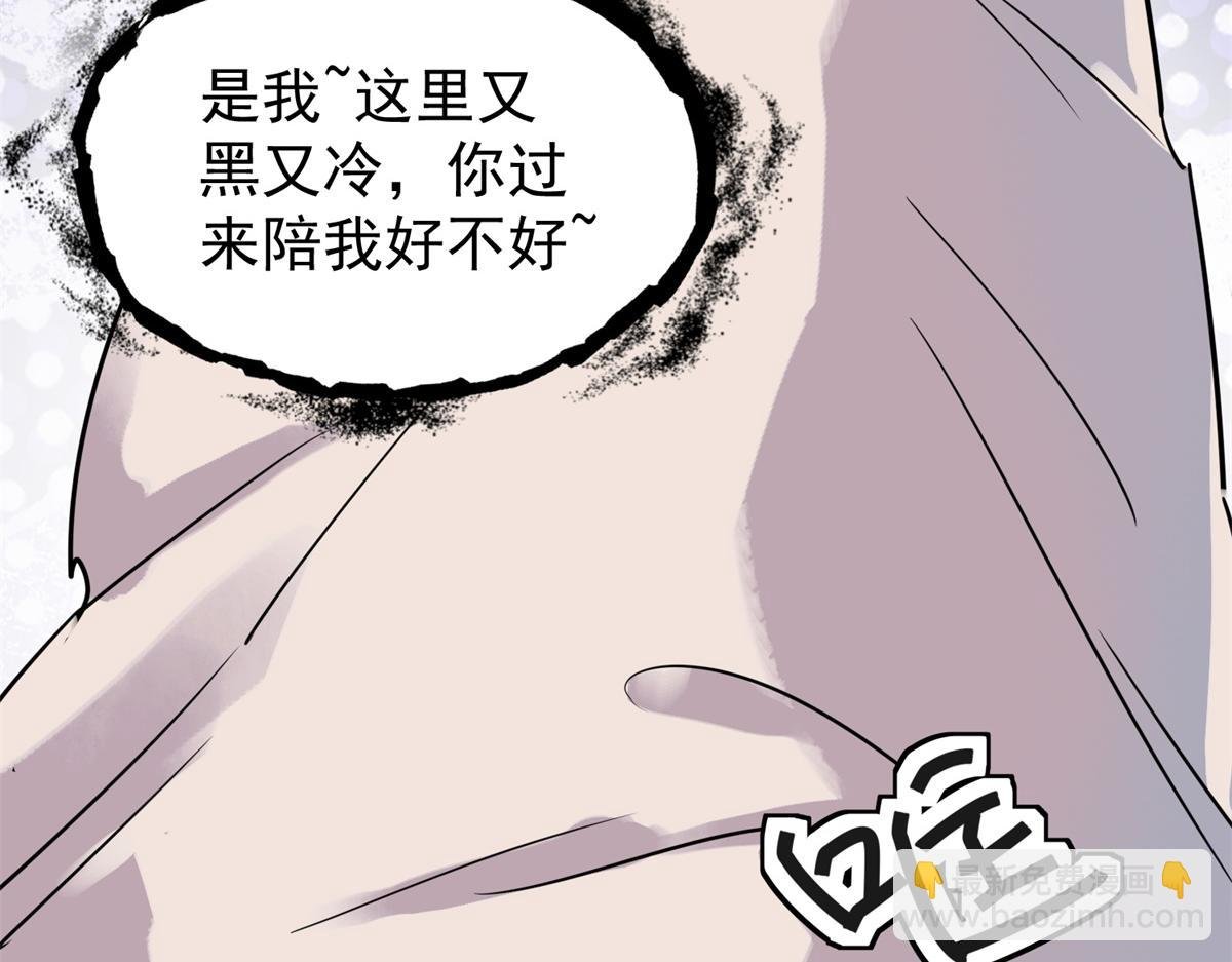 第221话 铲除恶虎（八）