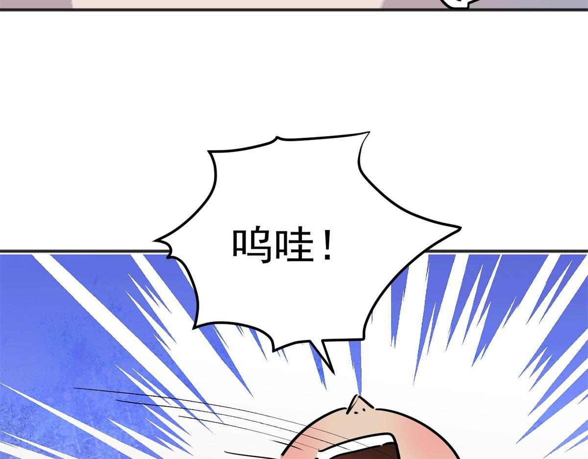 第221话 铲除恶虎（八）