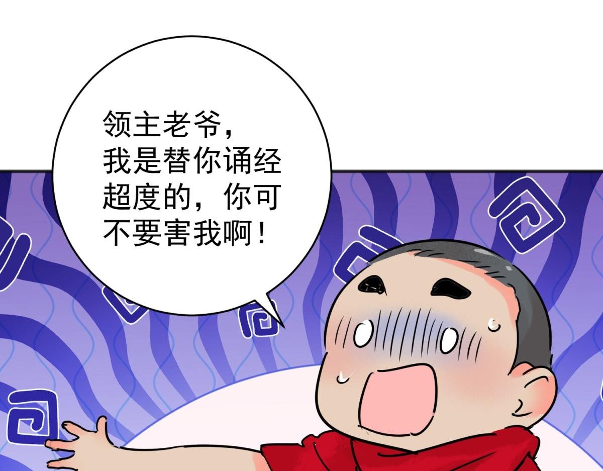 第221话 铲除恶虎（八）