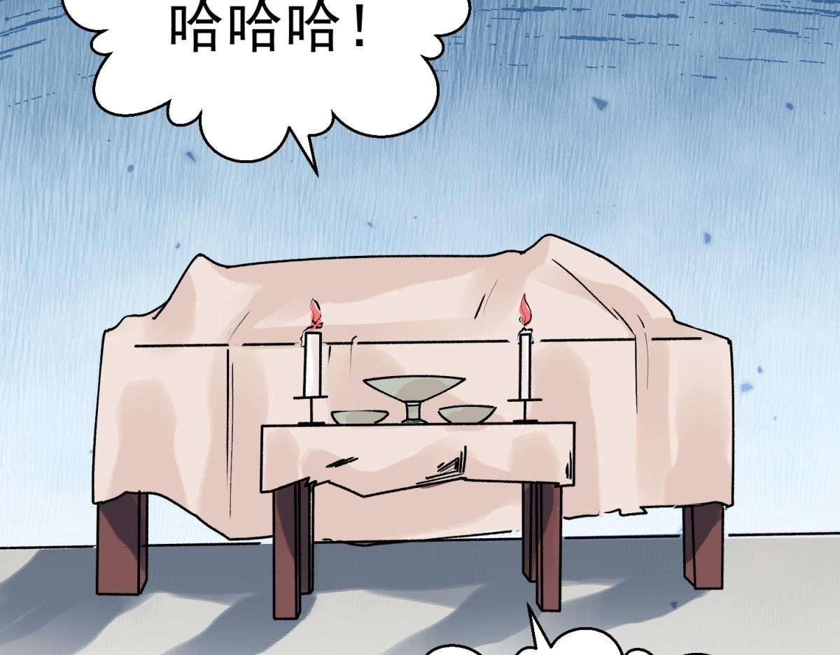 第221话 铲除恶虎（八）