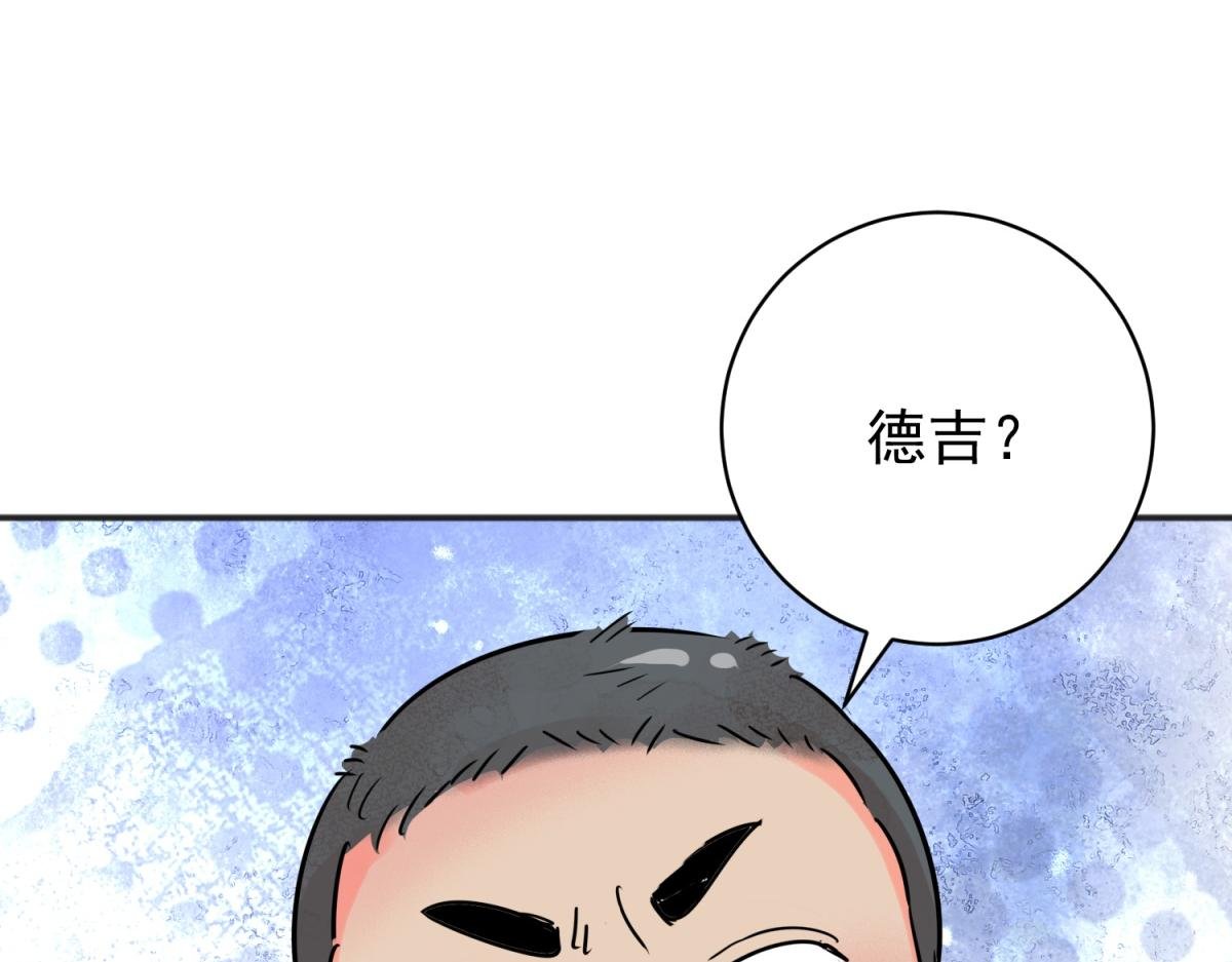 第221话 铲除恶虎（八）