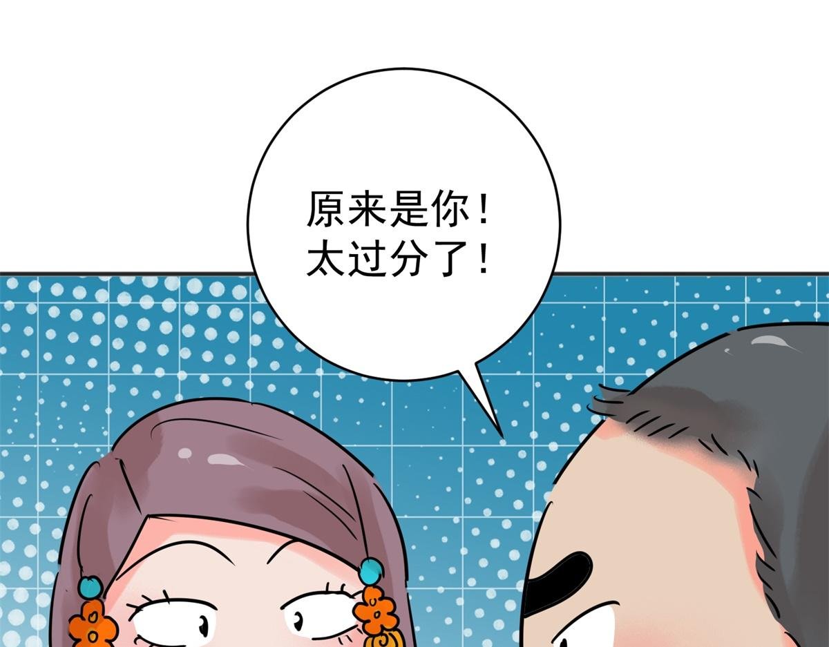 第221话 铲除恶虎（八）