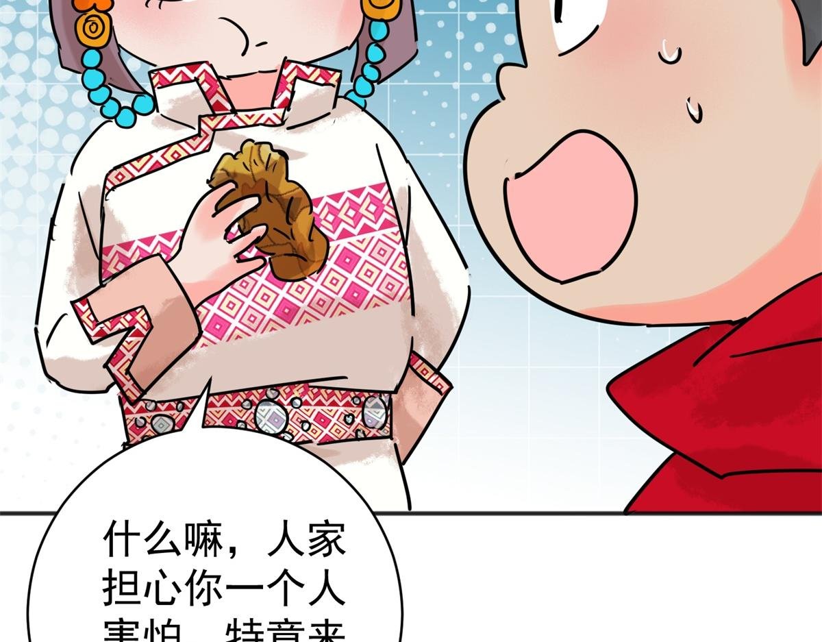 第221话 铲除恶虎（八）