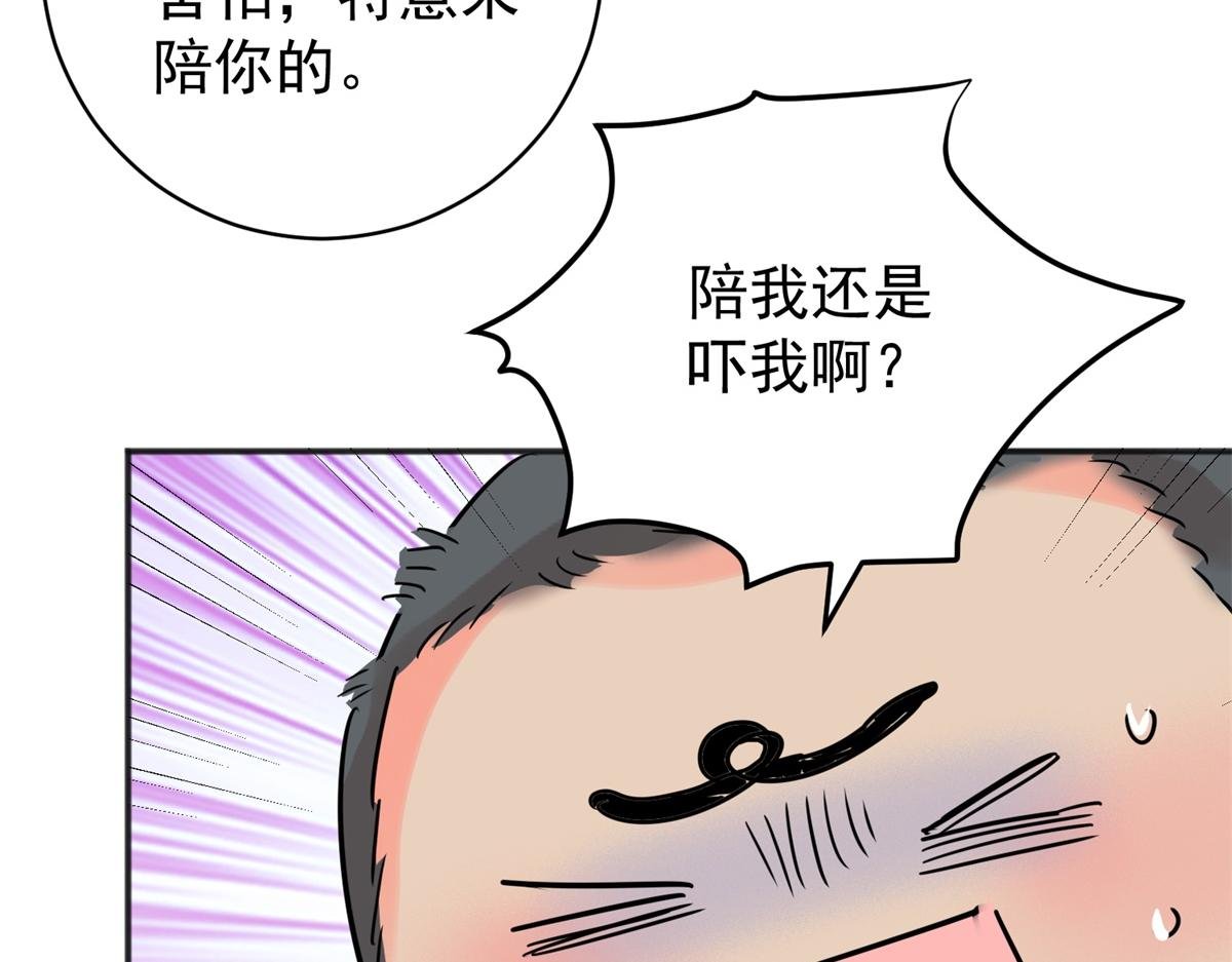 第221话 铲除恶虎（八）