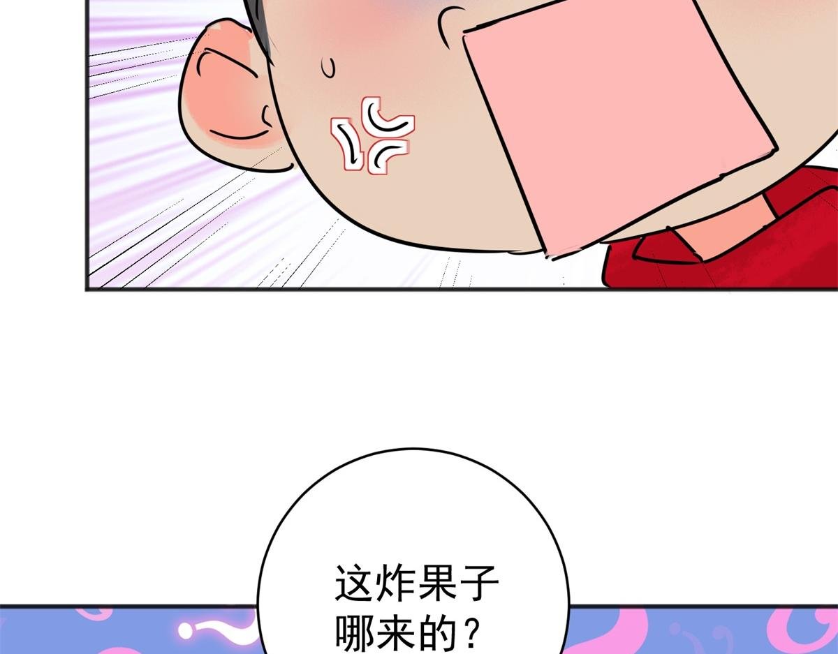 第221话 铲除恶虎（八）