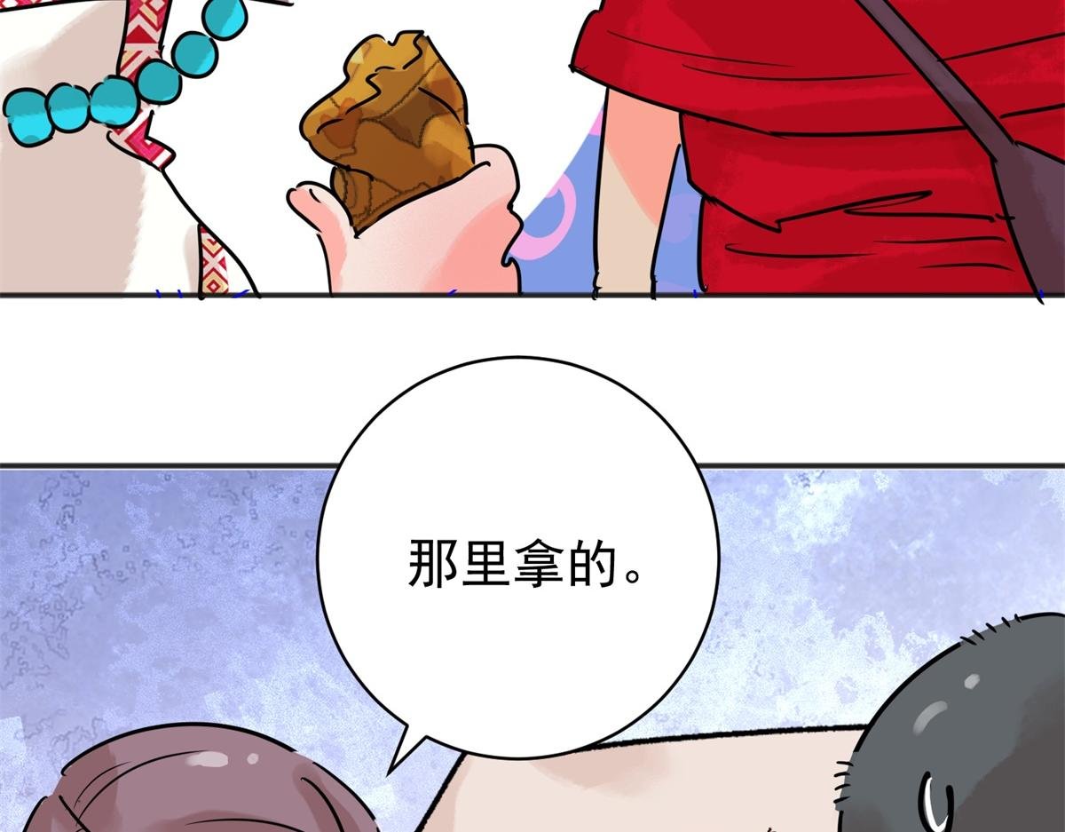 第221话 铲除恶虎（八）