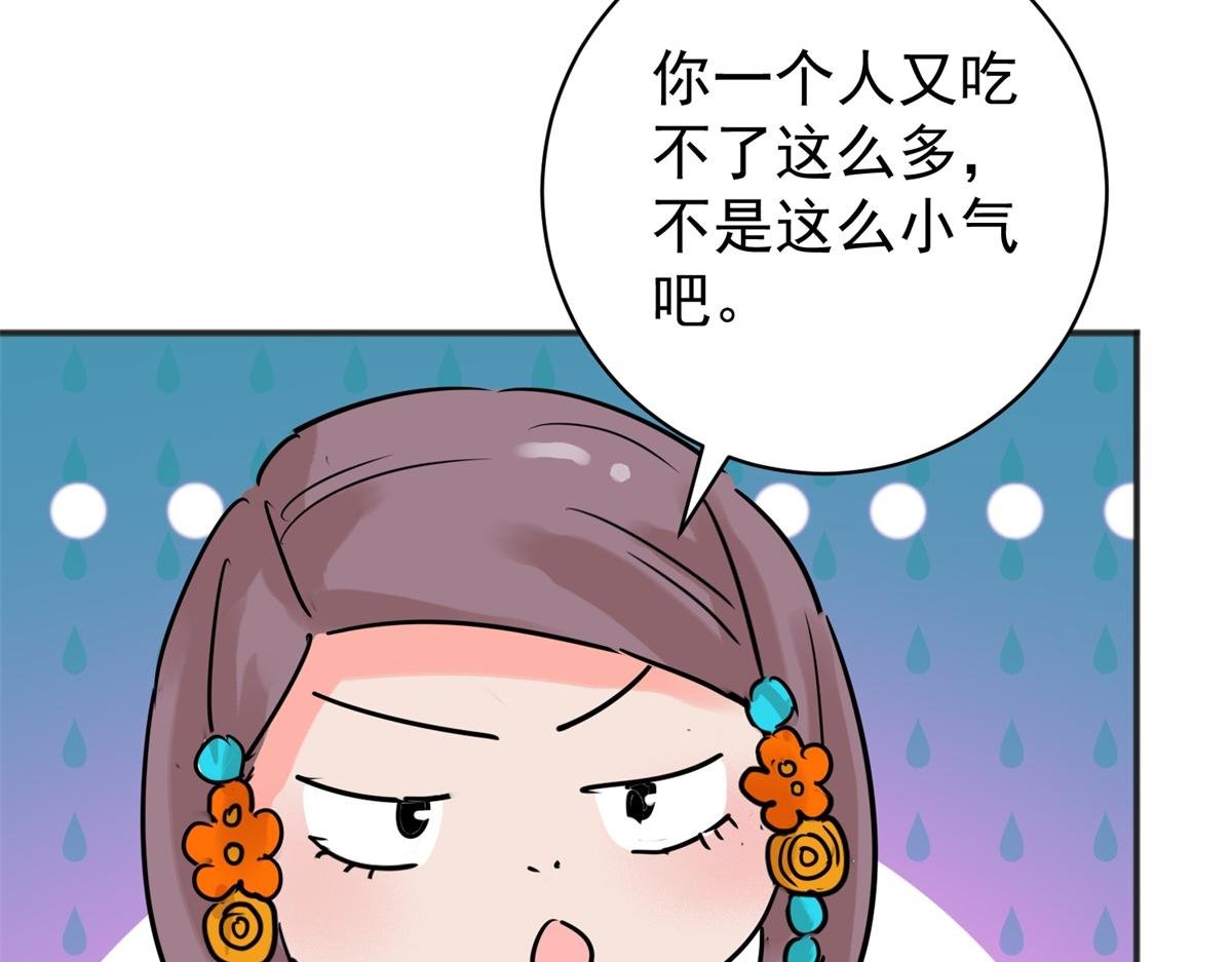 第221话 铲除恶虎（八）
