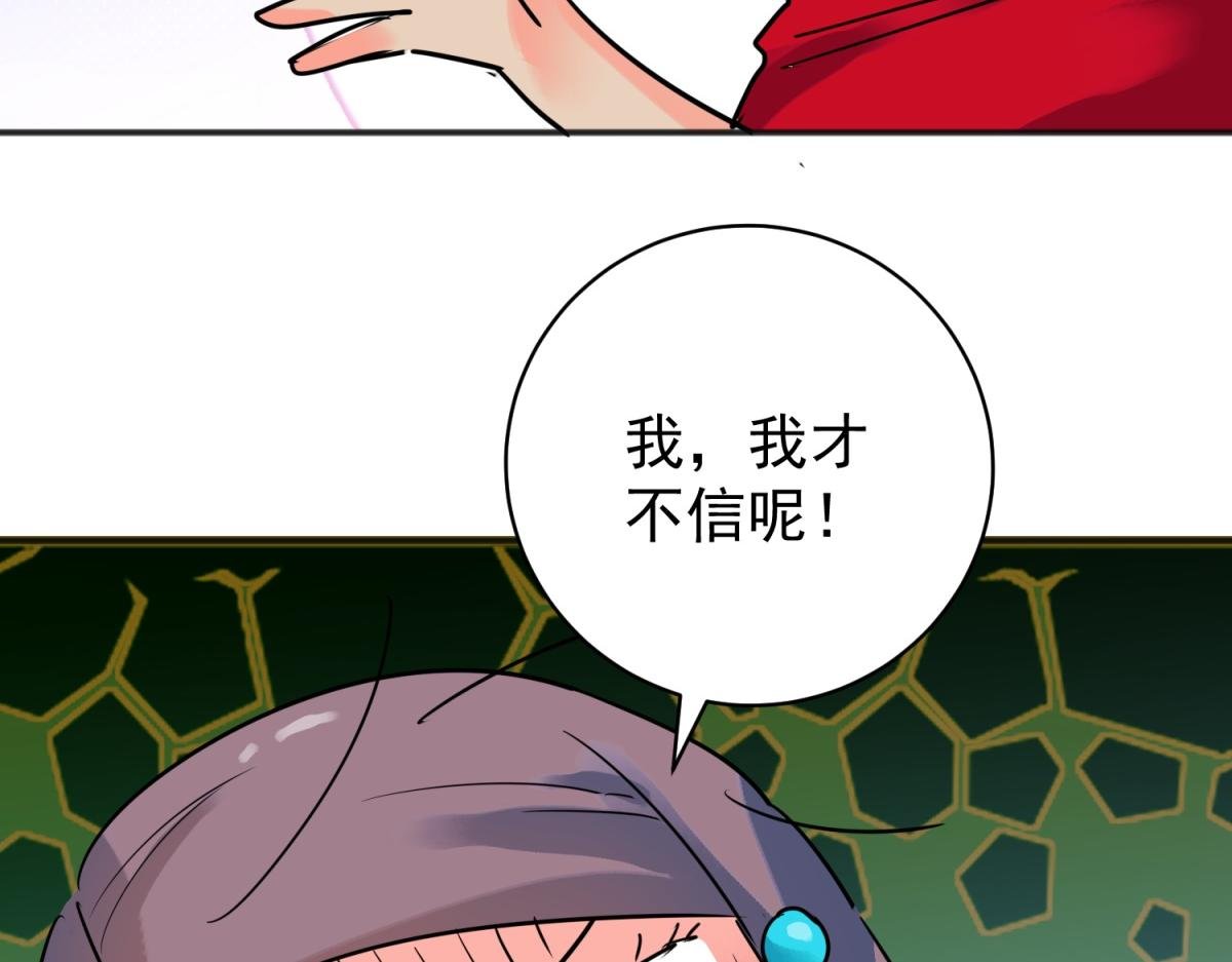 第221话 铲除恶虎（八）
