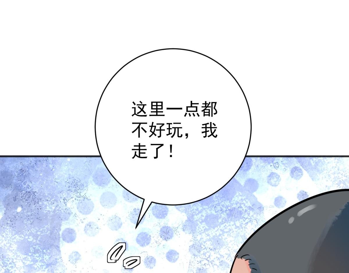 第221话 铲除恶虎（八）