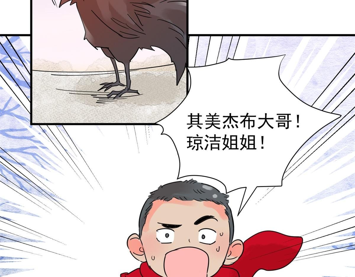 第222话 铲除恶虎（九）