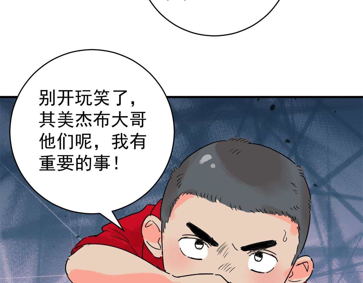 第222话 铲除恶虎（九）