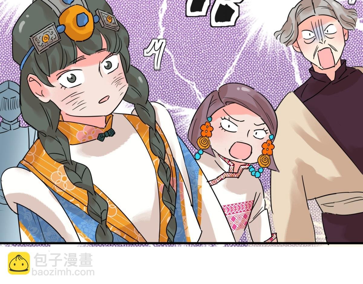 第222话 铲除恶虎（九）