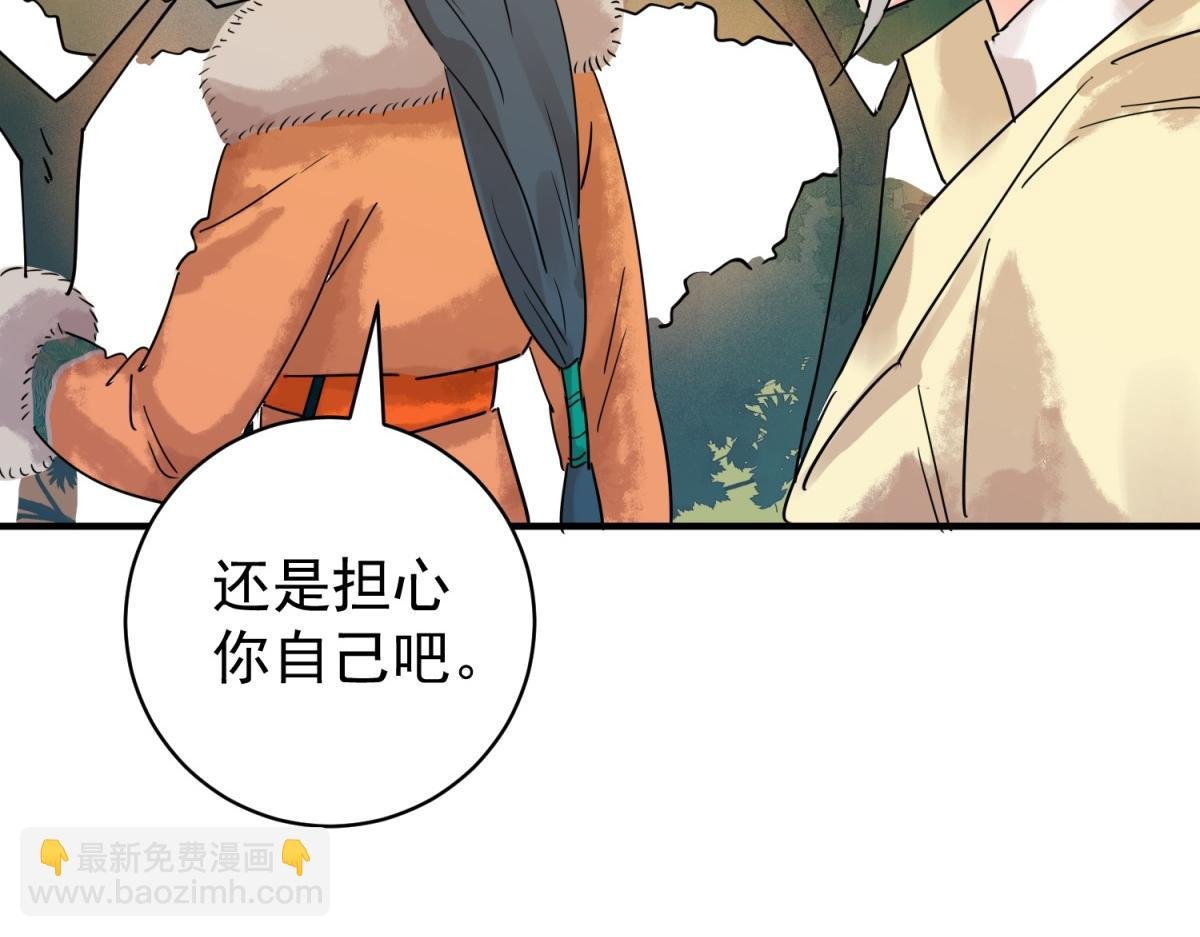 第222话 铲除恶虎（九）