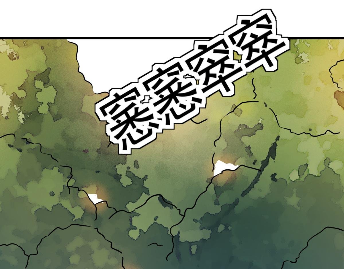 第222话 铲除恶虎（九）