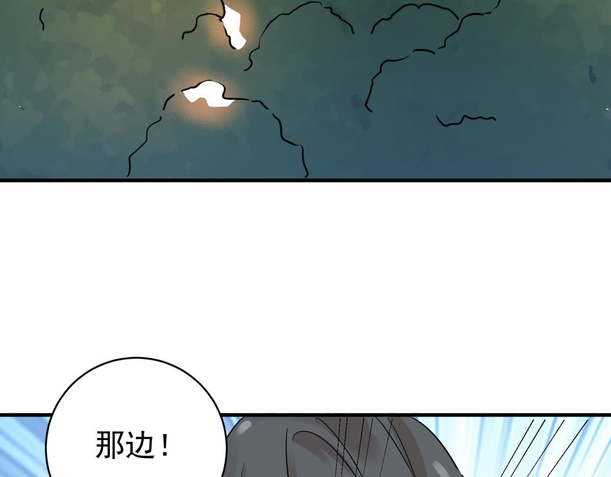 第222话 铲除恶虎（九）