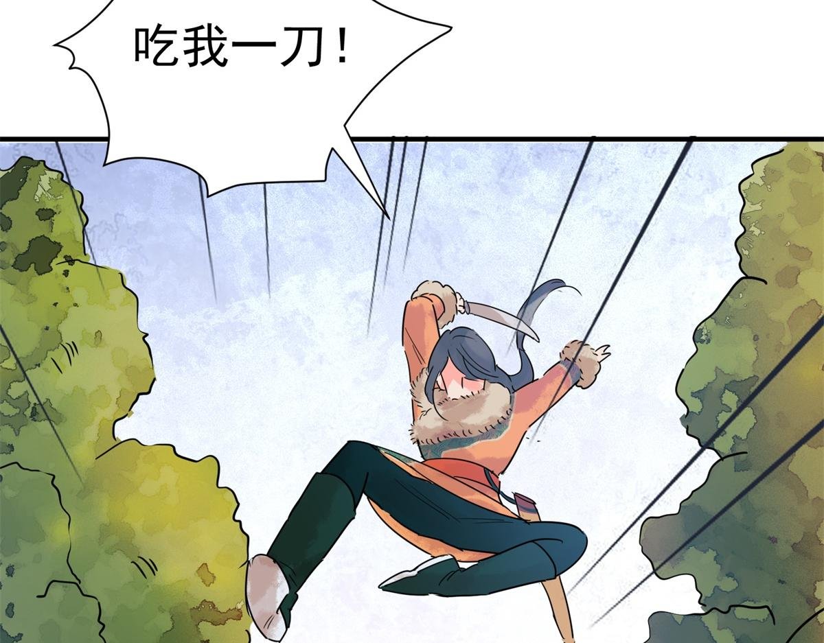 第222话 铲除恶虎（九）