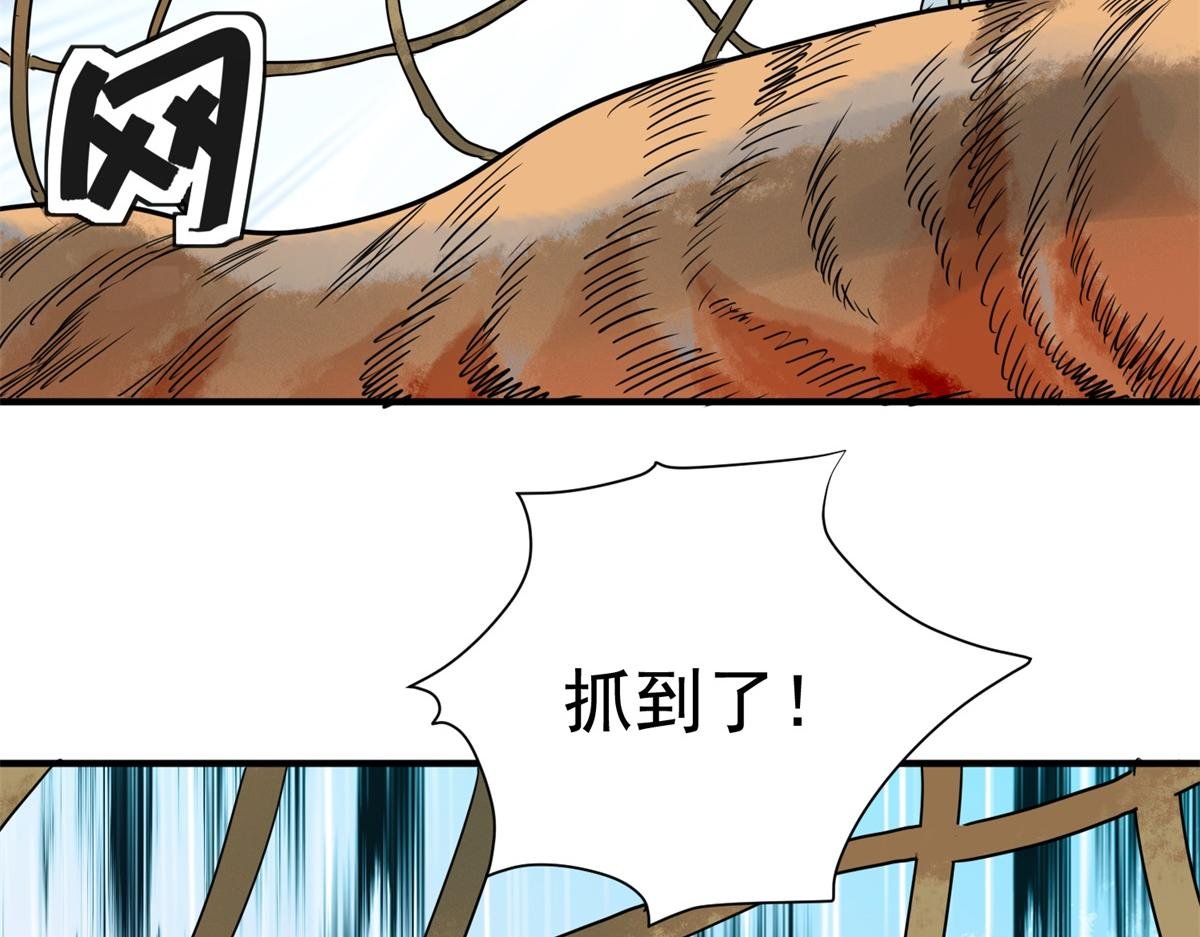 第222话 铲除恶虎（九）