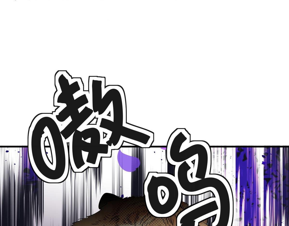第222话 铲除恶虎（九）