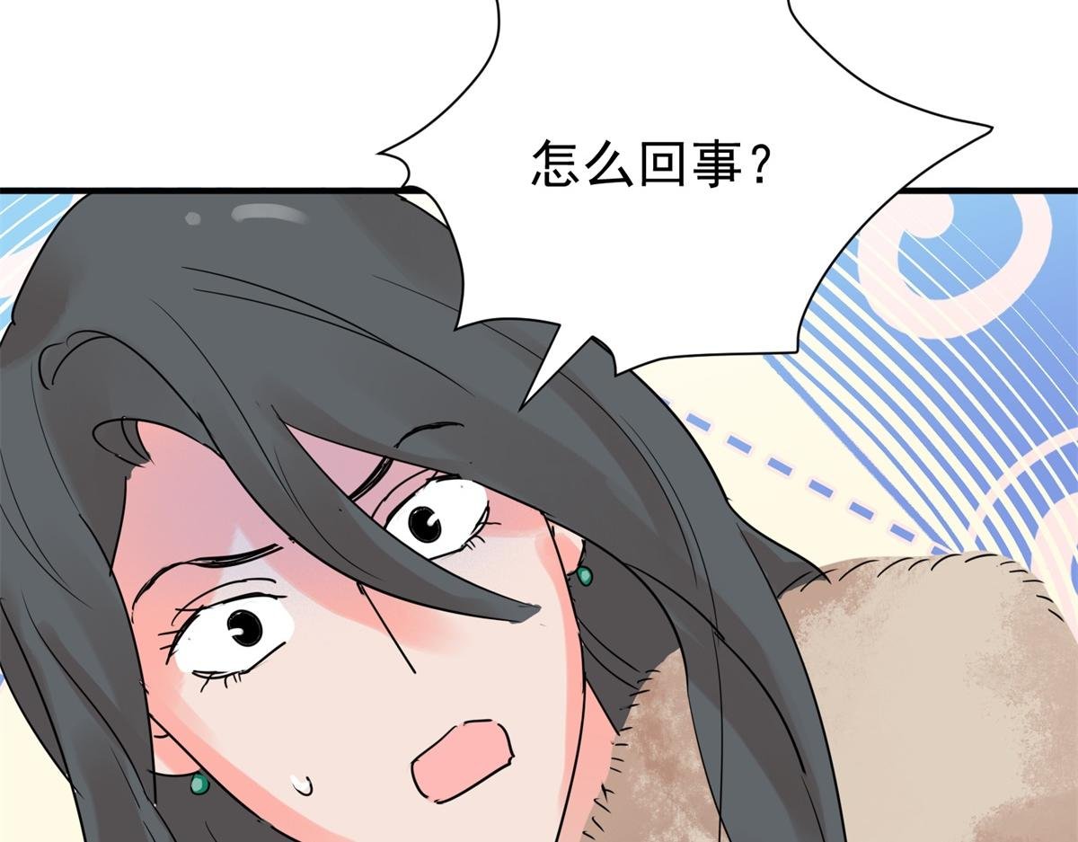 第222话 铲除恶虎（九）