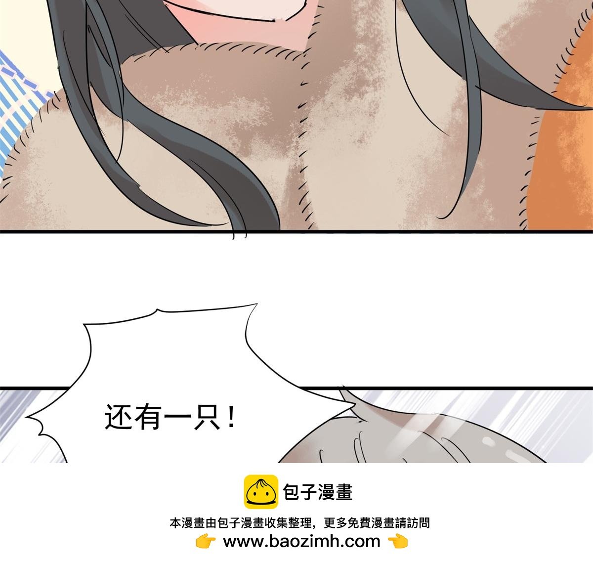第222话 铲除恶虎（九）