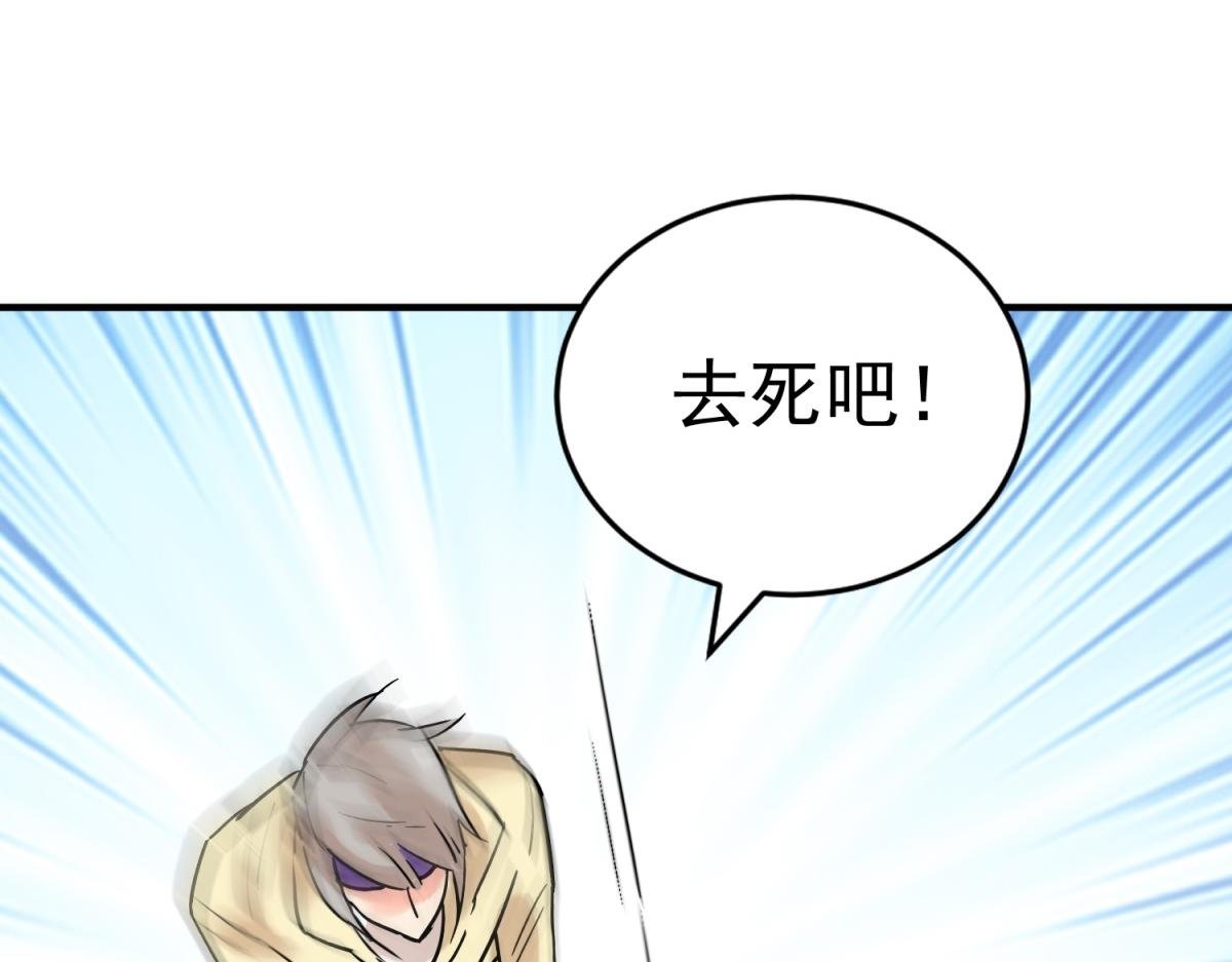 第223话 铲除恶虎（十）