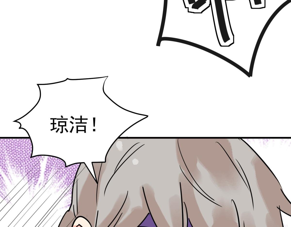 第223话 铲除恶虎（十）