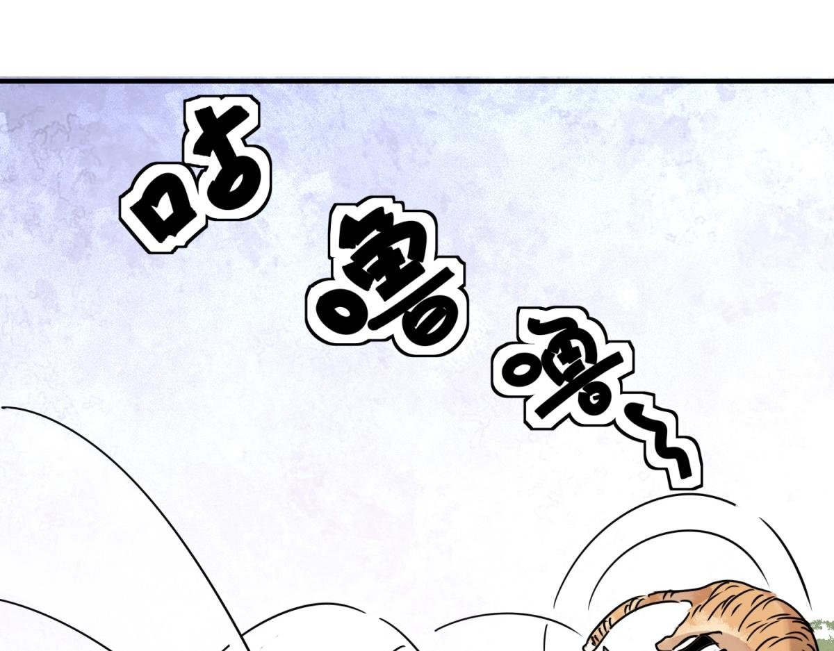 第223话 铲除恶虎（十）