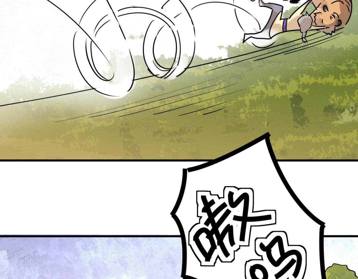 第223话 铲除恶虎（十）