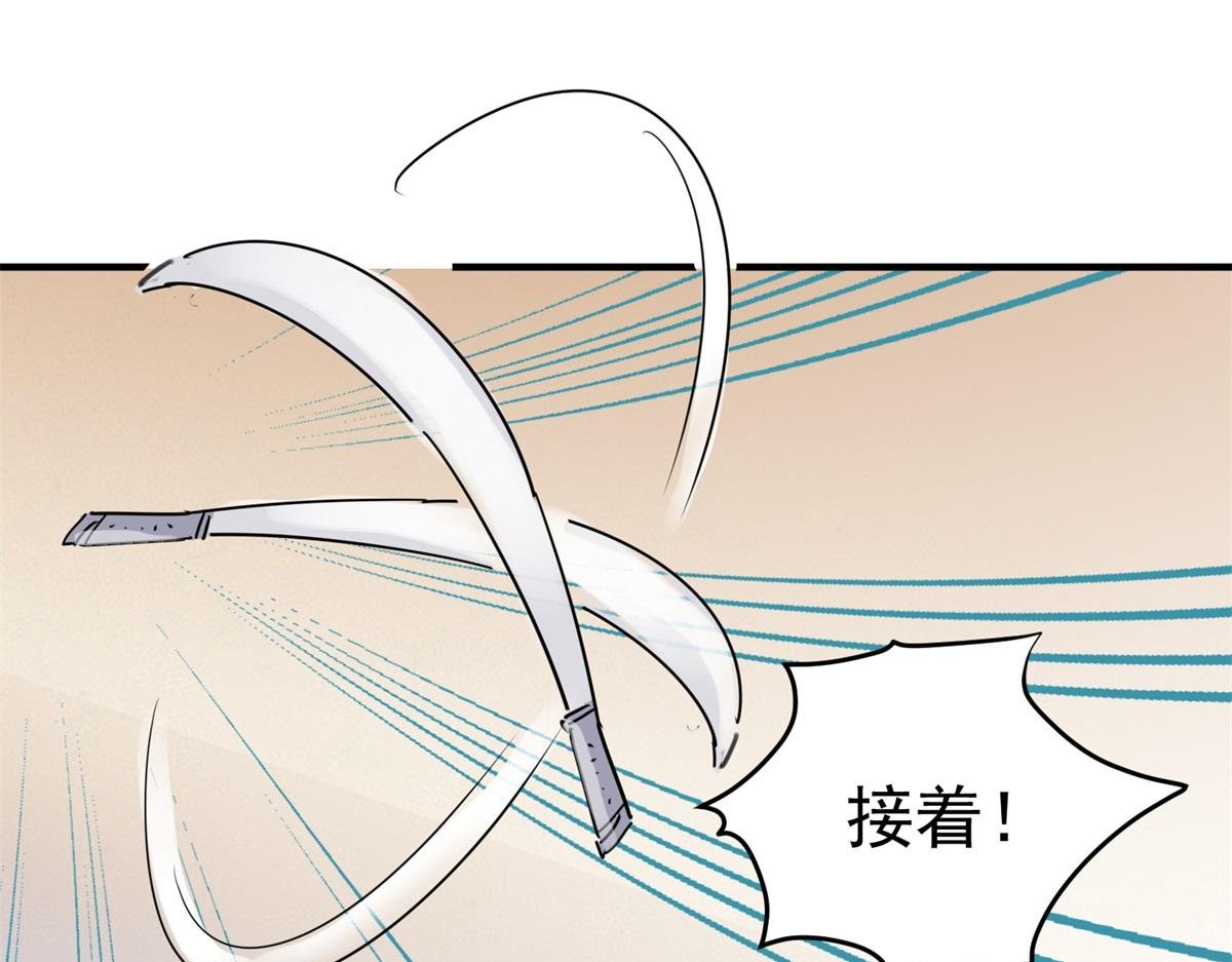 第223话 铲除恶虎（十）