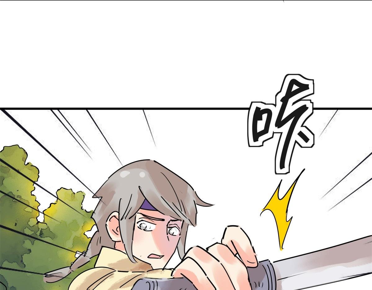第223话 铲除恶虎（十）