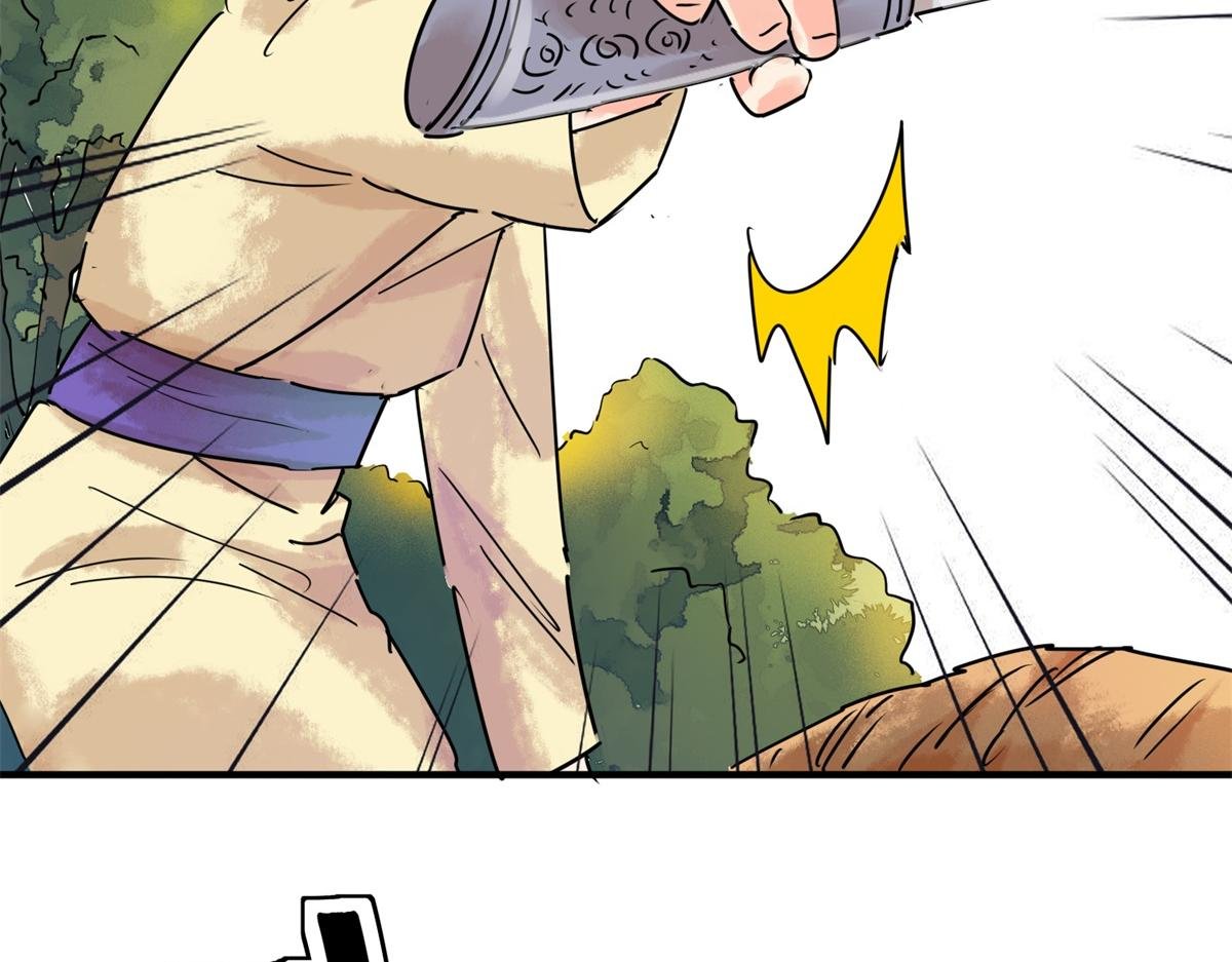 第223话 铲除恶虎（十）