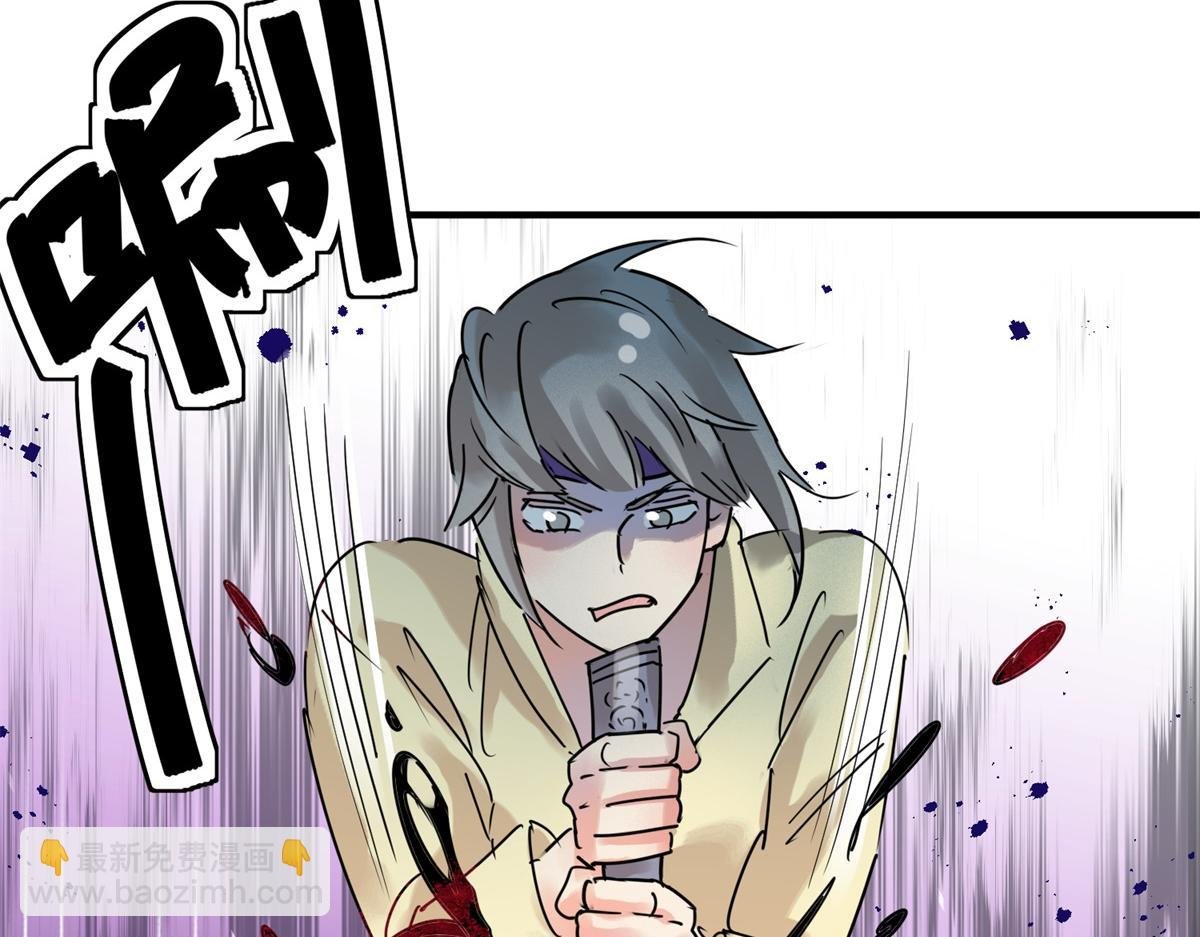 第223话 铲除恶虎（十）