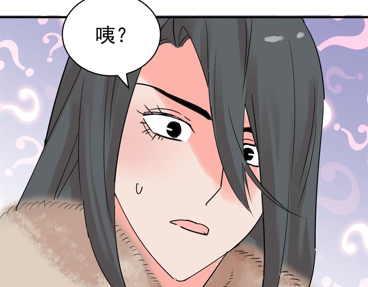 第223话 铲除恶虎（十）