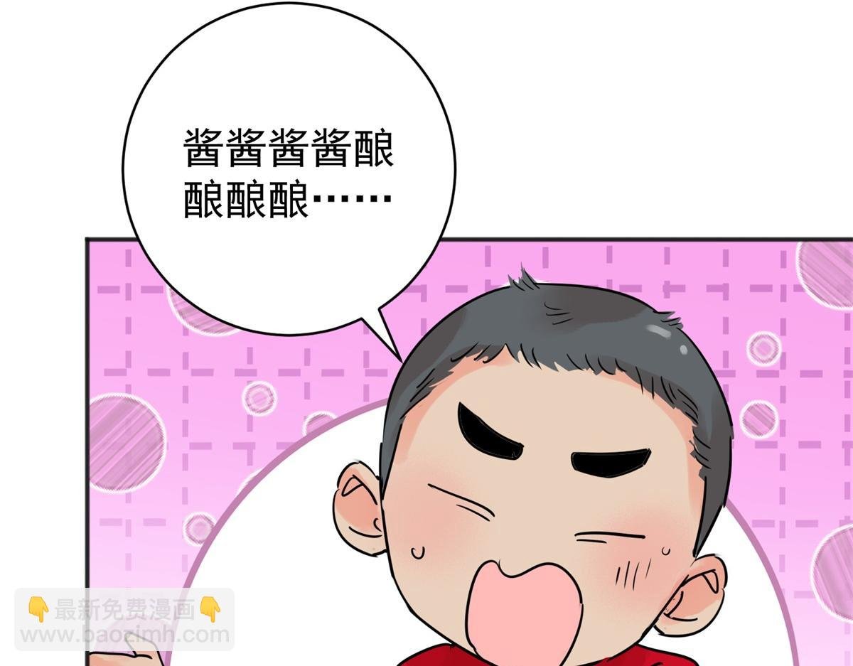 第224话 铲除恶虎（十一）
