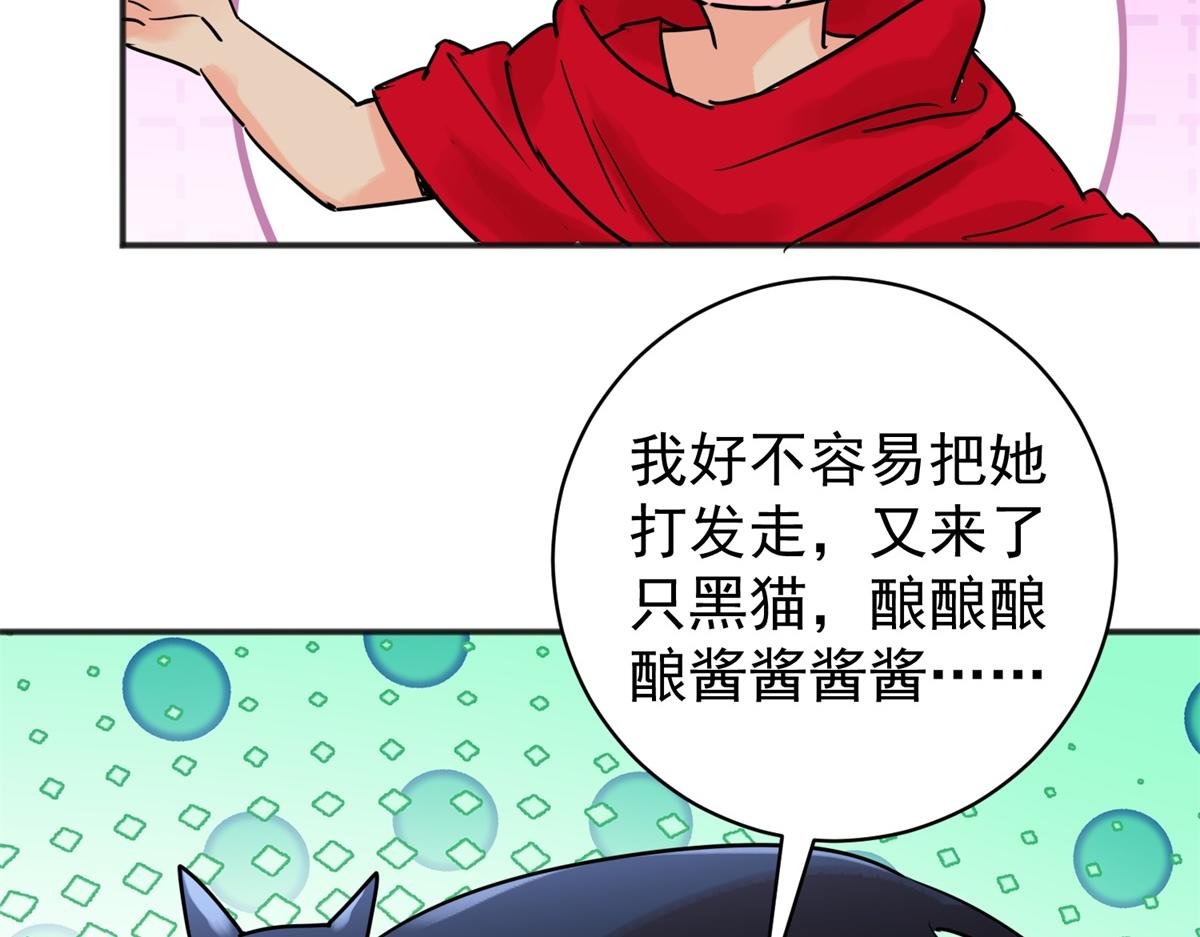 第224话 铲除恶虎（十一）